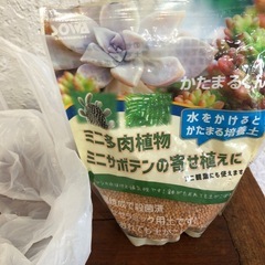 かたまるくん　　園芸用土