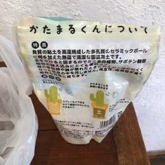 かたまるくん　　園芸用土の画像