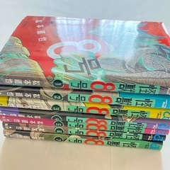 怪獣8号 1～7巻 松本直也 (ジャンプコミックスPLUS)の画像