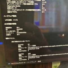 MacBookAir13.3の画像