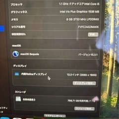 MacBookAir13.3の画像