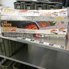 0605-240 ステンレスバーベキューコンロ