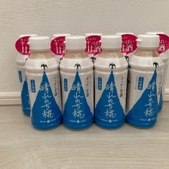 甘酒 9本
