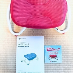 ながらウォーク  ショプジャパン  骨盤健康器具