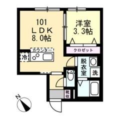 茅ケ崎駅・破格の初期費用⭐️敷・礼・仲0円⭐️ＩＨクッキングヒーター/システムキッチン/対面キッチン/浴室換気乾燥機/シャワー/シャンプードレッサー - 茅ヶ崎市