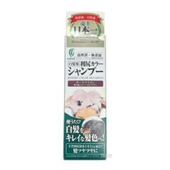 【未開封未使用】シャンプー白髪用