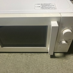 電子レンジ