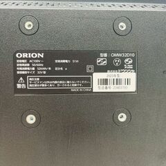【❗️✨高年式✨❗️】ORION 🌟液晶テレビ 🌟OMW32D10（32V型🌟HDMI対応❗️の画像