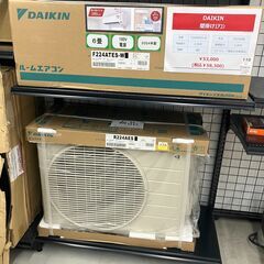 家電 DAIKIN 壁掛けエアコン F224ATES-W 未使用品