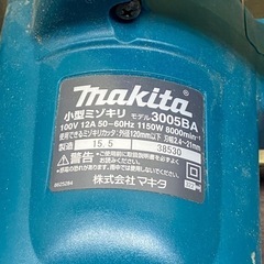 ※ 電動工具　小型ミゾキリ　makita マキタ　100V 3005BA 2015年製　動作確認済みの画像