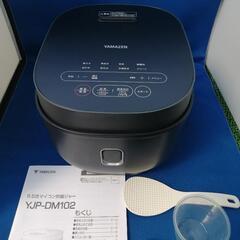 【美品】YAMAZEN マイコン炊飯ジャー YJP-DM102 ...