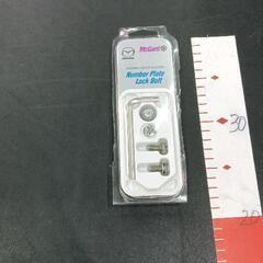 0605-178 ナンバープレートロックボトル　3本入り