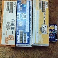 6月末まで取引希望　ビール　24本3セットと6本1セット　新品　未使用