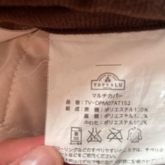 冬物カーペットラグマット大判ホットカーペットにもの画像