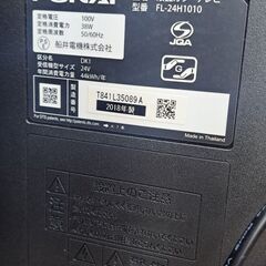 リサイクルショップどりーむ鹿大前店　No2041　テレビ　フナイ　2018年製　24型　リモコン付き🎵　お買い得品ですよ🎵の画像