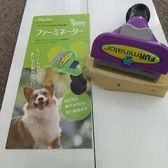 ペット＊ワンプッシュ＊抜け毛取り