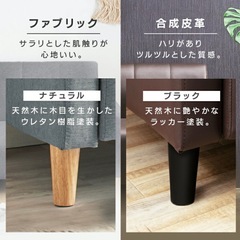 【美品】2人掛けソファの画像