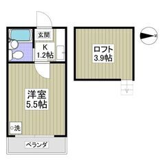 ⭐️初期費用「5万円」・初月賃料なし・礼金なし・敷金なし・仲介手...