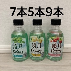 鏡月Colors 21本