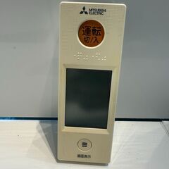 130　お掃除機能付きエアコン　MITSUBISHI 霧ヶ峰　2015年製　エアコンの画像