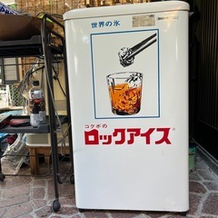 レトロ調希少小型冷凍ストッカー