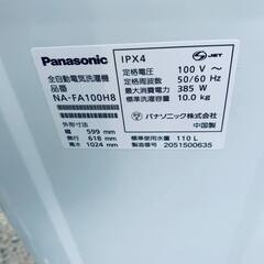 🌸ワールプールジャパン 全自動電気洗濯機 YWM-T60Lの画像