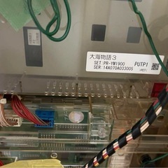 パチンコ 大海物語3の画像