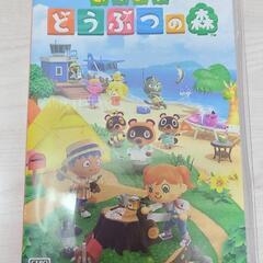 あつまれ どうぶつの森 Nintendo Switch