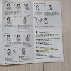 スモルビ　抱っこ紐　取扱説明書付きの画像