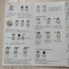 スモルビ　抱っこ紐　取扱説明書付きの画像