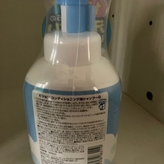 ピジョンコンディショナーインシャンプーの画像