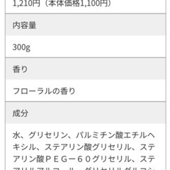 〈ハビナース〉2個セット　赤ちゃん〜高齢者 弱酸性 香リ・フレッシュ保湿全身ローション 無添加(パラペンアルコール着色料)ピジョン株式会社の画像