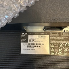 もにたーとモニターアーム取引お話し中
の画像