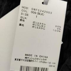 セットアップ【SNIDEL】の画像