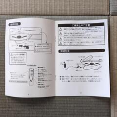 シェイププロの画像