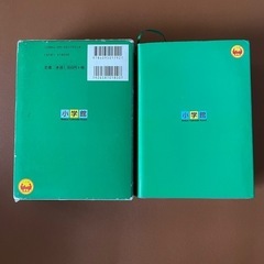漢字辞典 ドラえもん版 第六版の画像