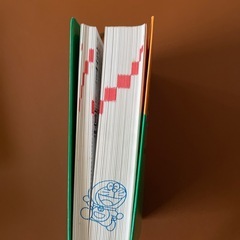 漢字辞典 ドラえもん版 第六版の画像