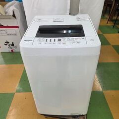 H267　Hisense洗濯機