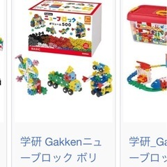 ブロック２種類の画像