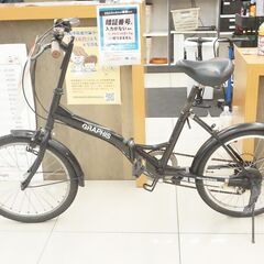 GRAPHIS 20インチ 折り畳み自転車の画像