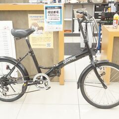 GRAPHIS 20インチ 折り畳み自転車
