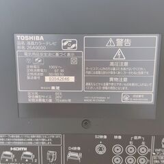 TOSHIBA REGZA 32インチ テレビの画像