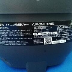 【美品】YAMAZEN マイコン炊飯ジャー YJP-DM102 （5.5合炊) 2023年製の画像