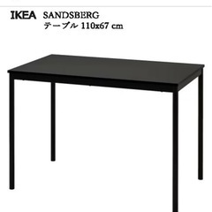 IKEA TARENDO テーブル ブラック (s_kai) 森下のテーブル