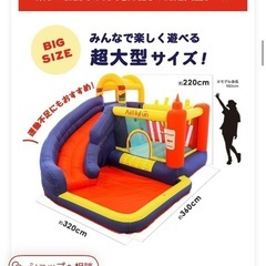 エア遊具　室内　屋外プール