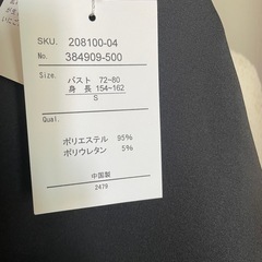 新品未使用ワンピースSの画像