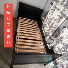 IKEA　SUNDVIK　伸縮式ベッド
