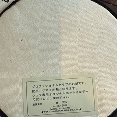 未使用品　キッチンの画像
