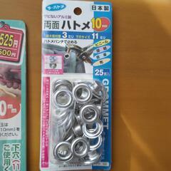ハトメパンチ10mm12mm付きの画像