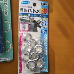 ハトメパンチ10mm12mm付きの画像